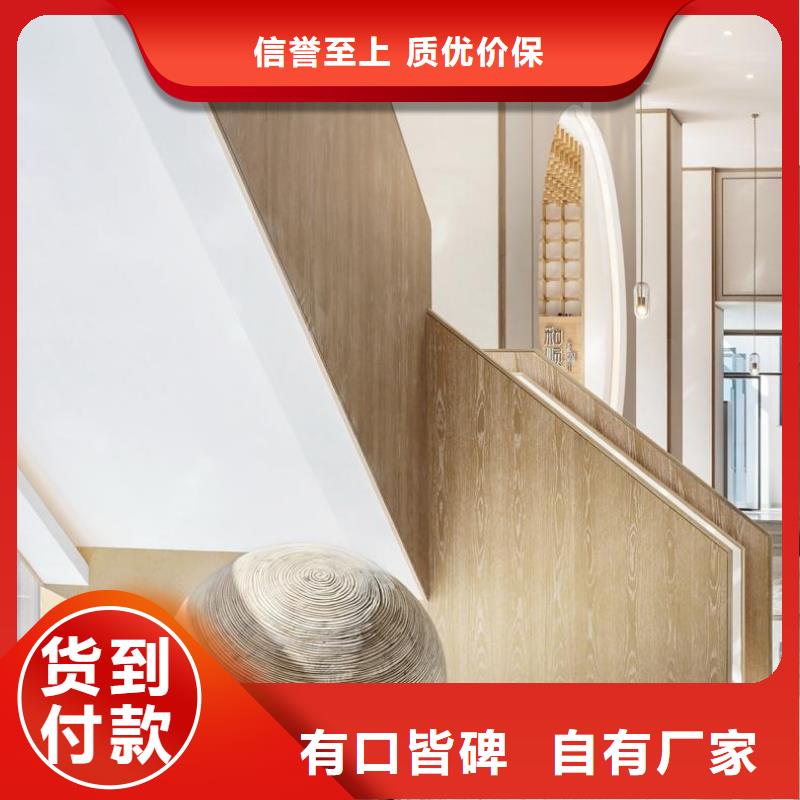 木饰面专注细节专注品质当地经销商