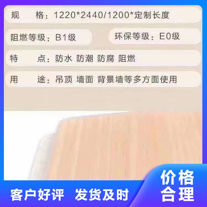 木饰面塑木复合材料的图文介绍全新升级品质保障