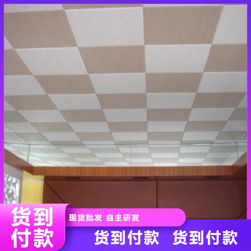 聚酯纤维吸音板-吸音板订制批发出厂严格质检