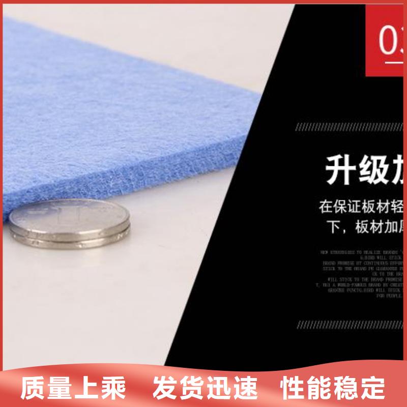 聚酯纤维吸音板生态木标准工艺现货直供