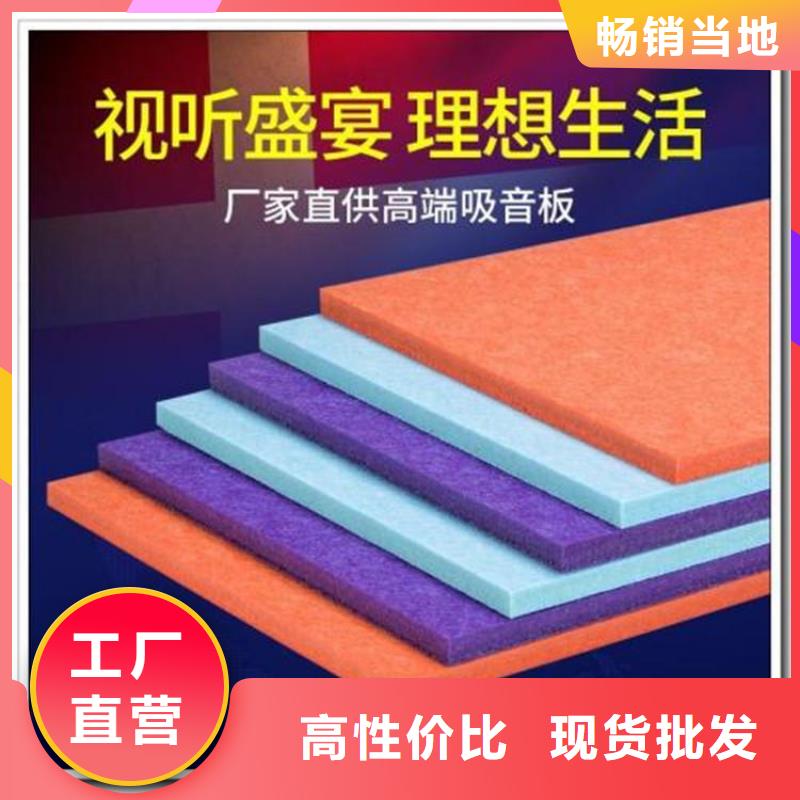 聚酯纤维吸音板户外木塑墙板好产品不怕比本地服务商