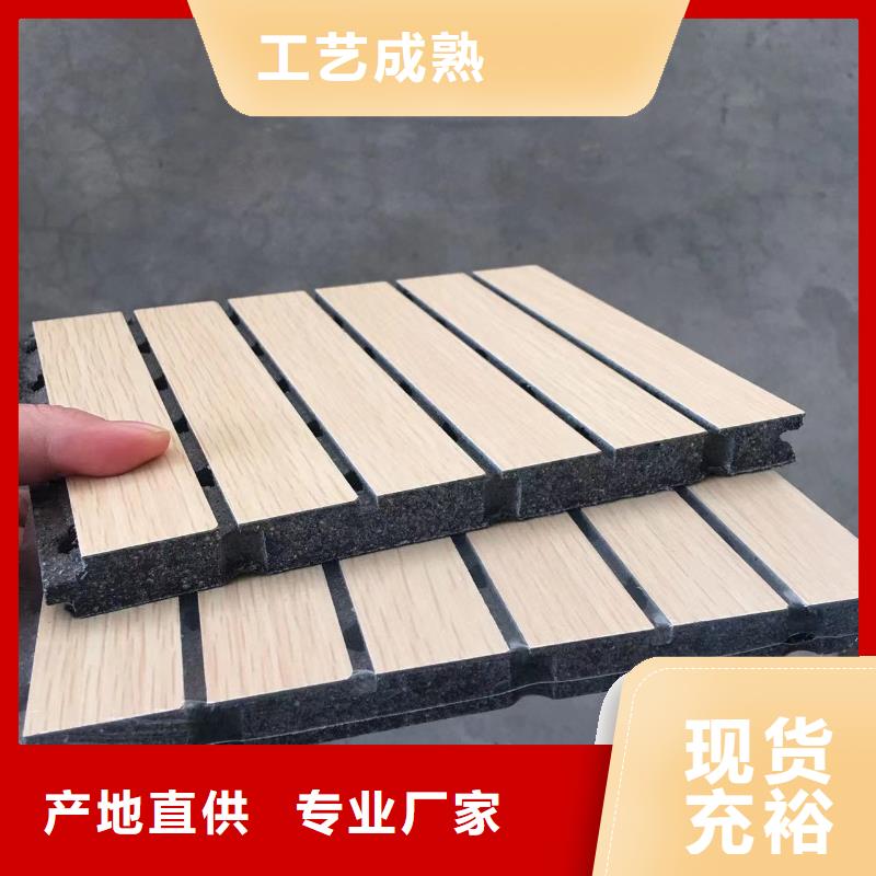 陶铝吸音板竹木纤维集成墙板保障产品质量质量好