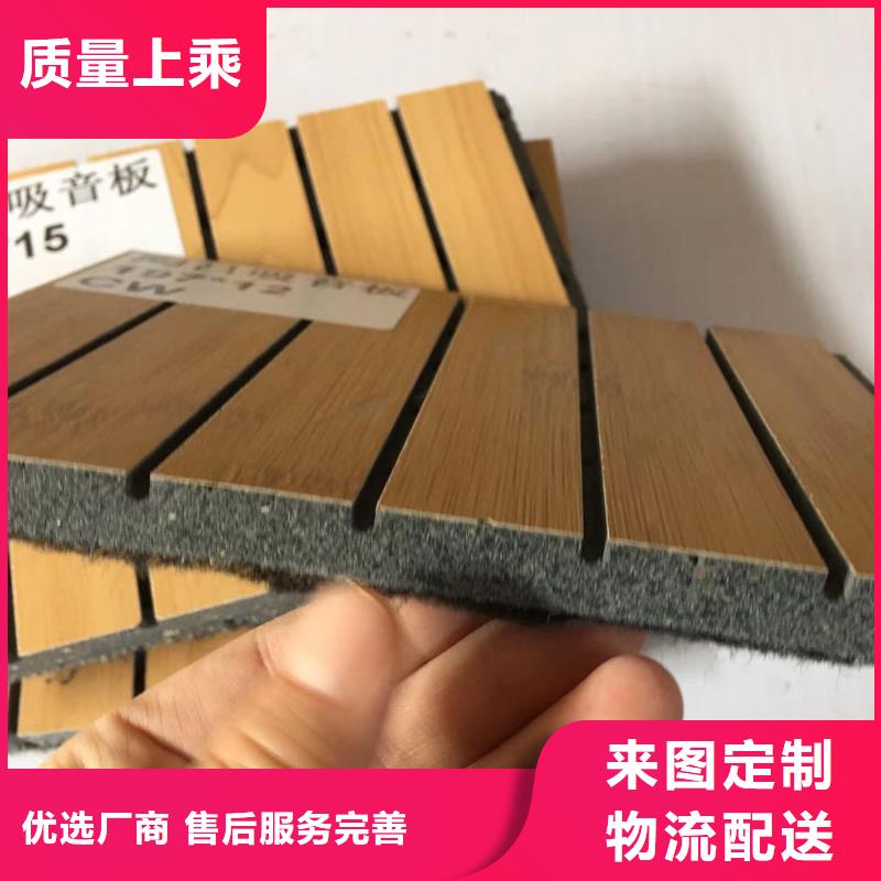 陶铝吸音板户外木塑墙板做工精细当地经销商