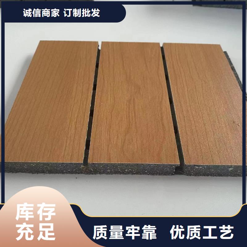 陶铝吸音板塑木复合材料供应商实力雄厚品质保障