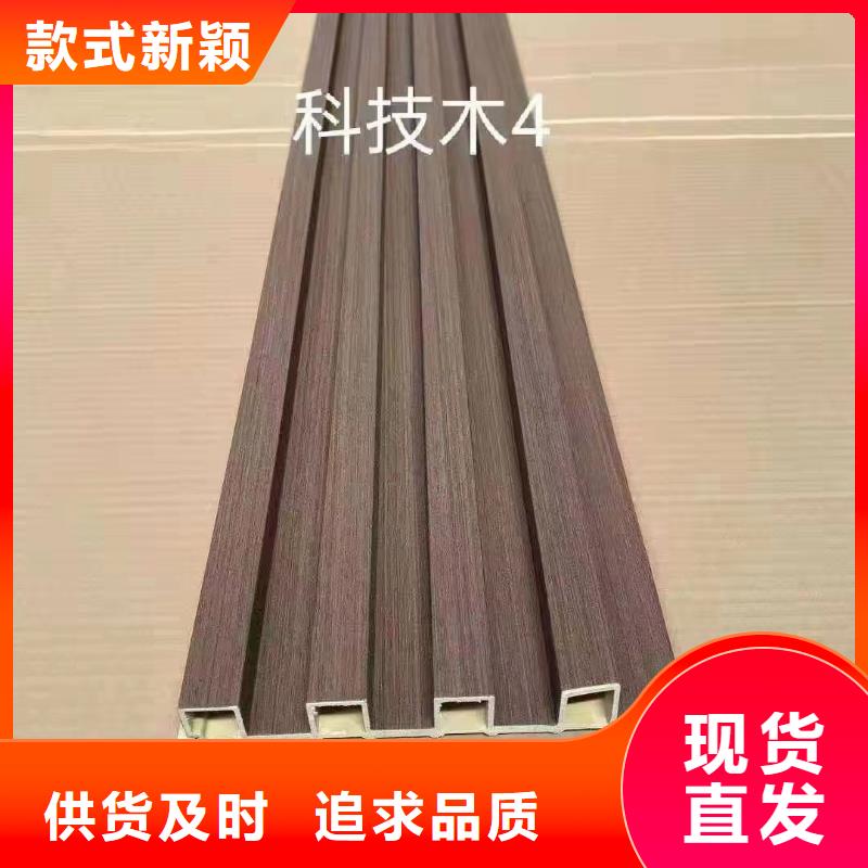 竹木纤维格栅板生态木天花吊顶让利客户品质卓越