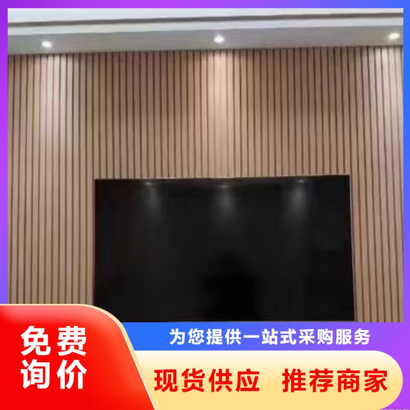 实木格栅,吸音板精心选材实力厂商