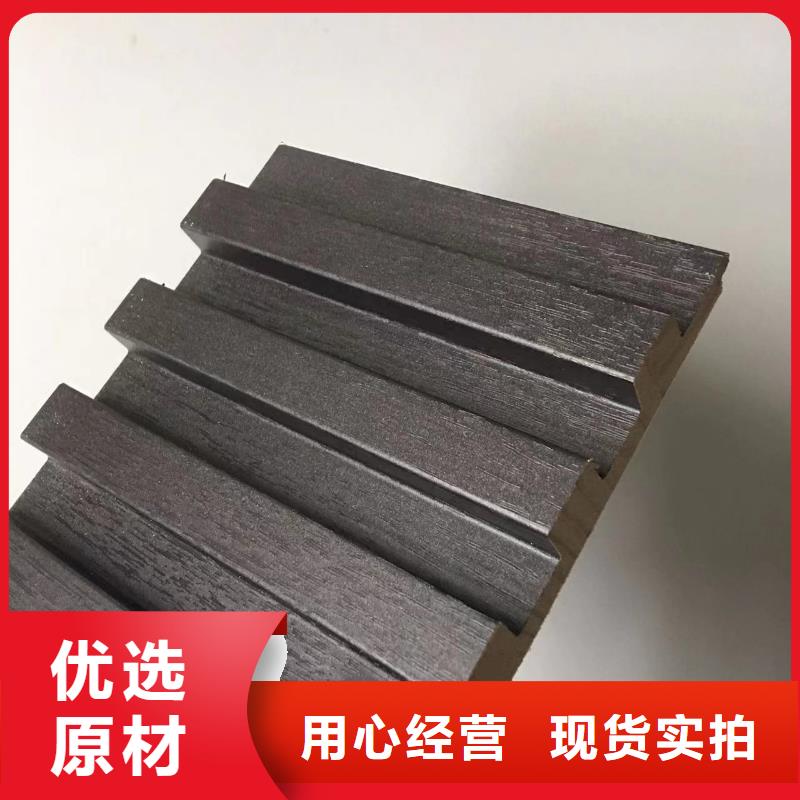 【实木格栅】_生态木长城板货真价实经验丰富品质可靠