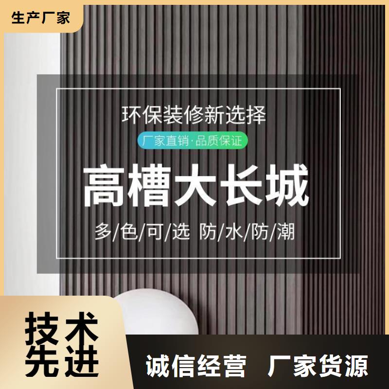 实木格栅木塑户外地板厂家直销直供高标准高品质