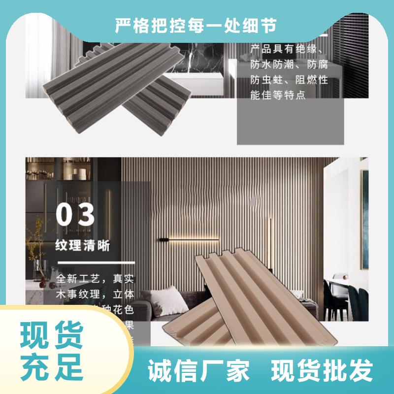 实木格栅塑木复合材料选择我们选择放心同城厂家