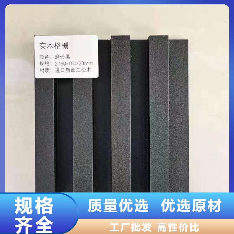 实木格栅木饰面种类齐全来图定制