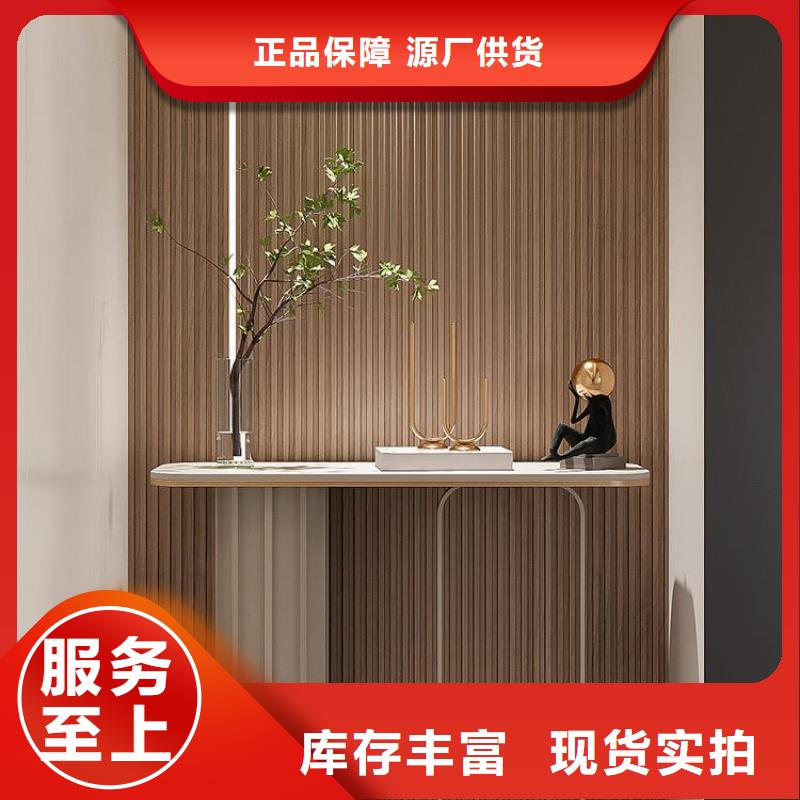 实木格栅【集成墙板】材质实在同城生产厂家