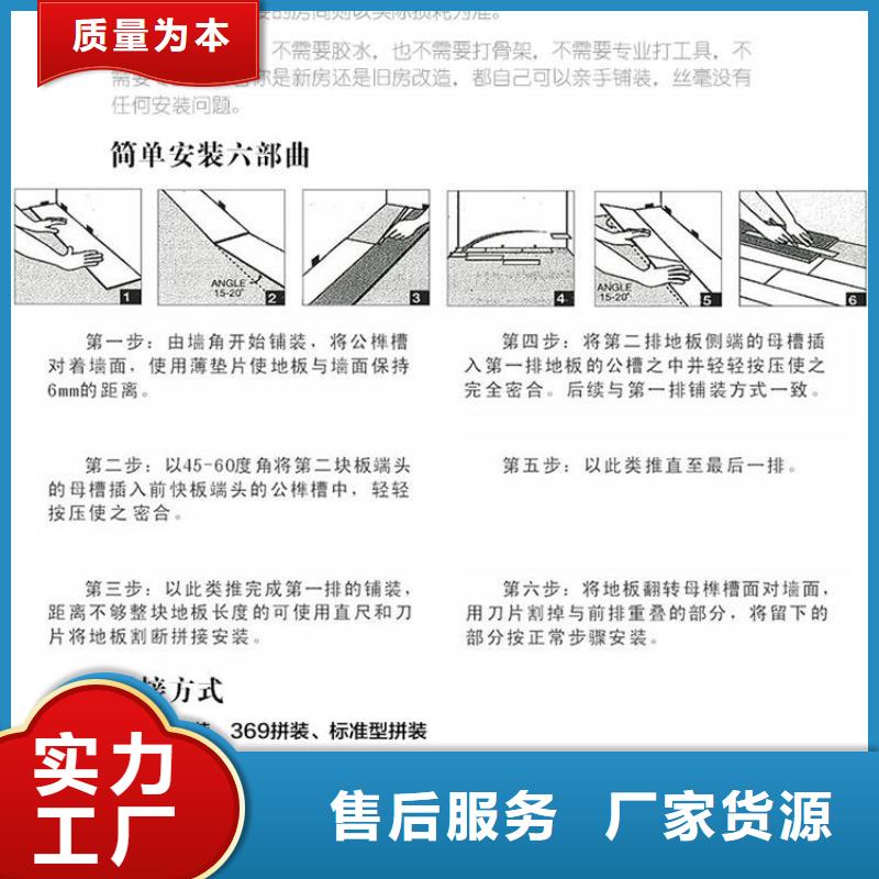 【石塑地板吸音板订购】多种场景适用