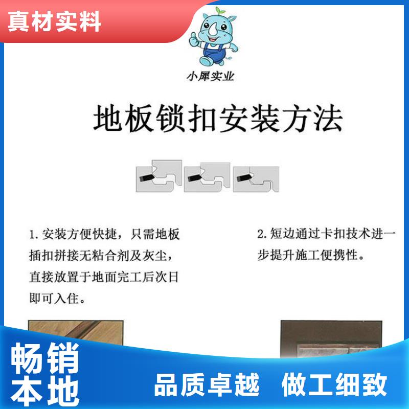 石塑地板方木商家直供本地厂家