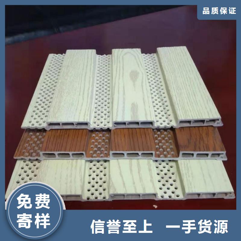 竹木纤维吸音板,集成墙板专心专注专业专注产品质量与服务
