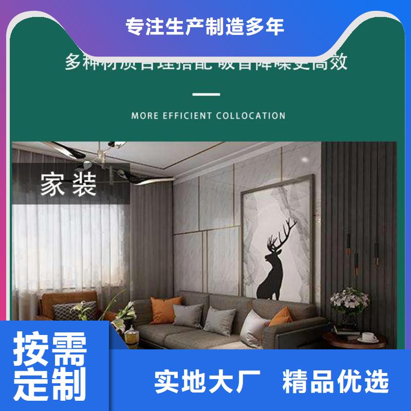 【竹木纤维吸音板】石塑集成墙板一手货源货源直销