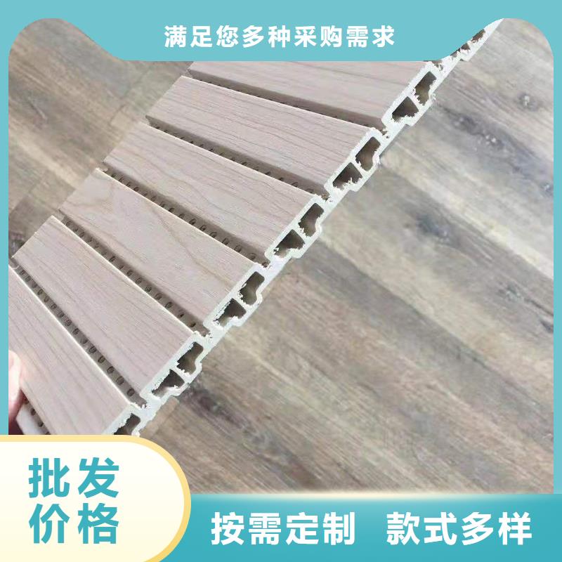 竹木纤维吸音板户外木塑墙板的图文介绍当地服务商