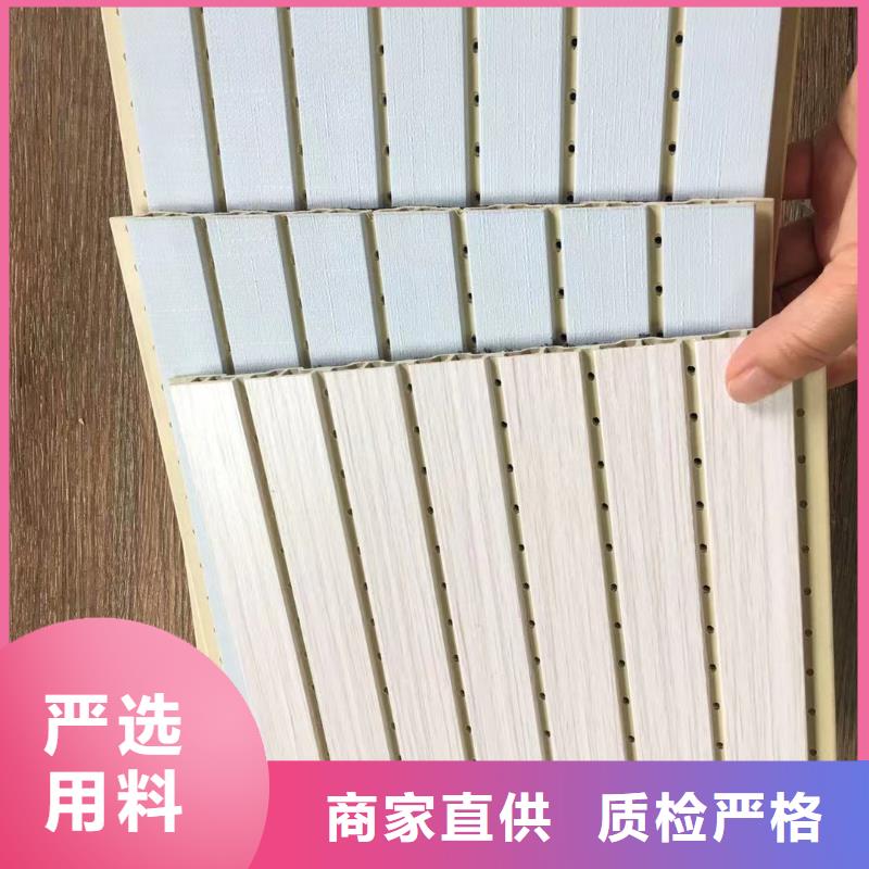 竹木纤维吸音板集成实心墙板货品齐全本地制造商