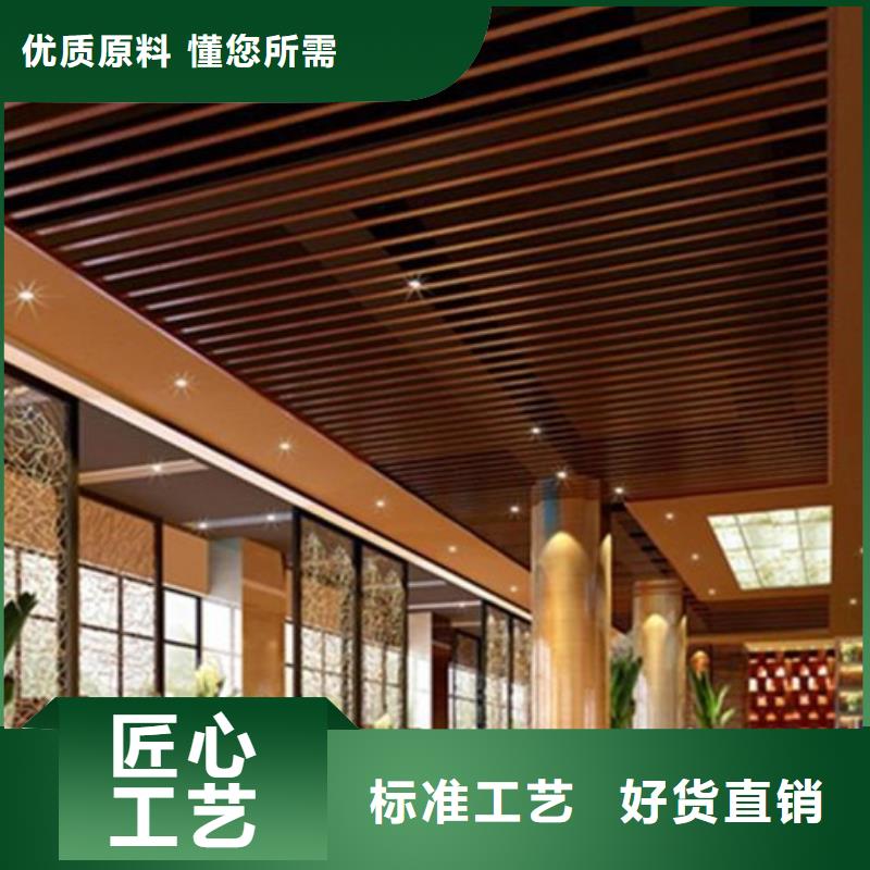 【方木方通天花竹木纤维集成墙板高质量高信誉】当地制造商