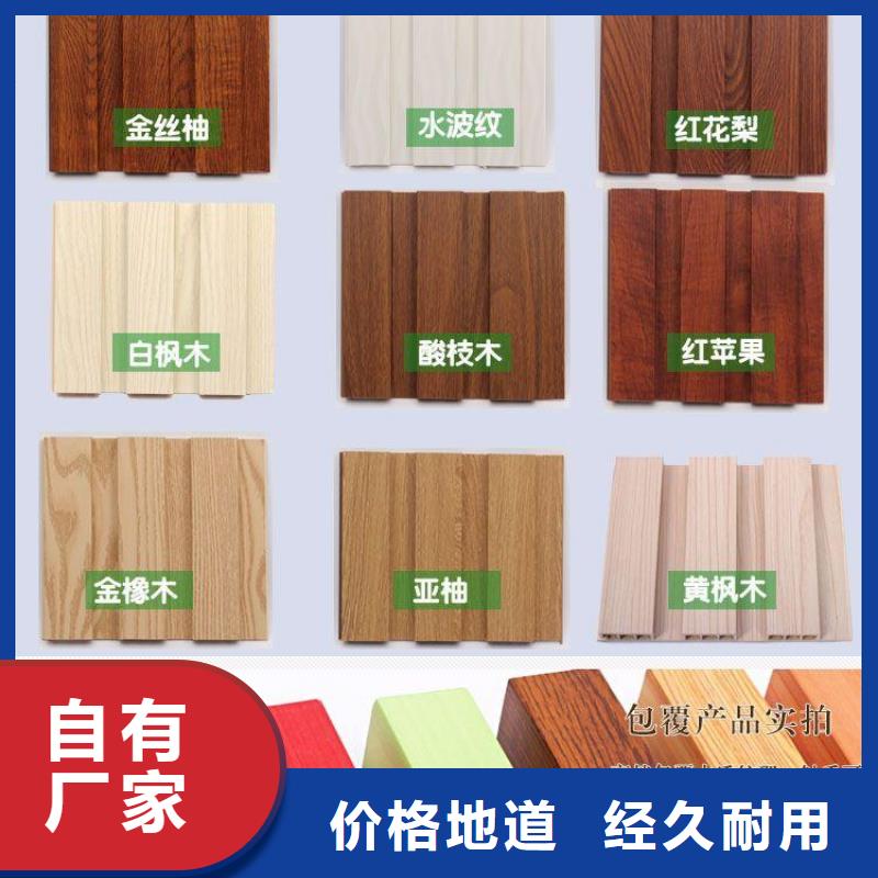 方木方通天花木塑户外地板品质有保障源头厂家来图定制