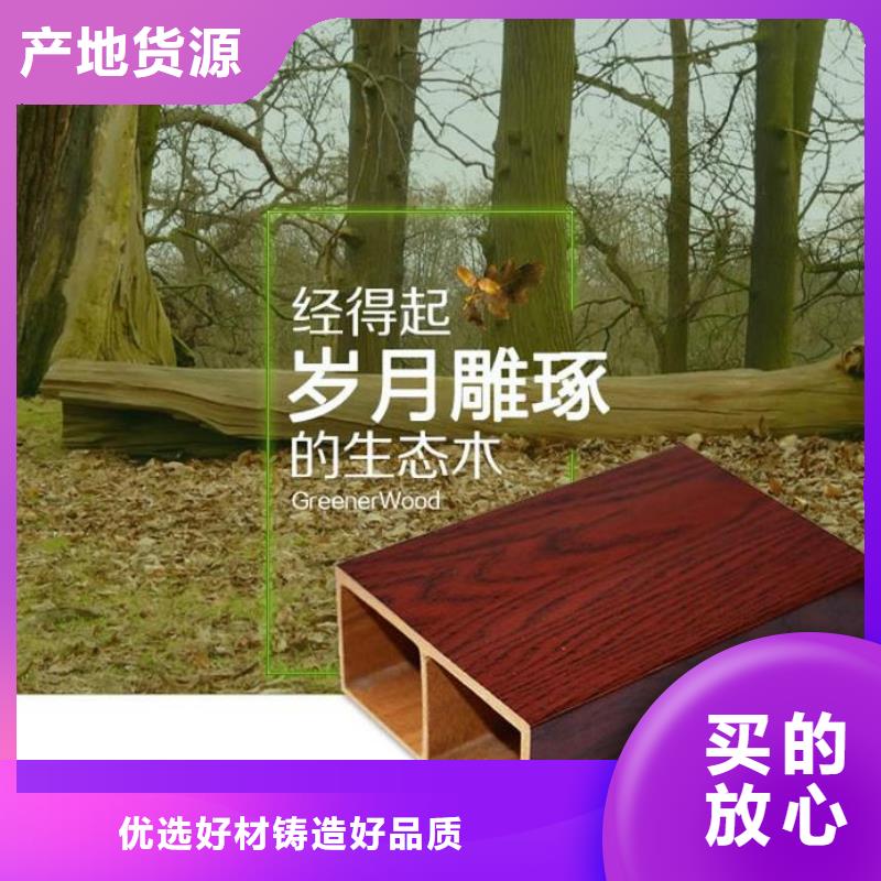 方木方通天花-木饰面产品优势特点的简单介绍