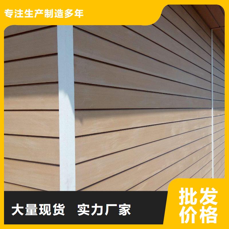 户外墙板地板户外木塑地板生产经验丰富设计合理