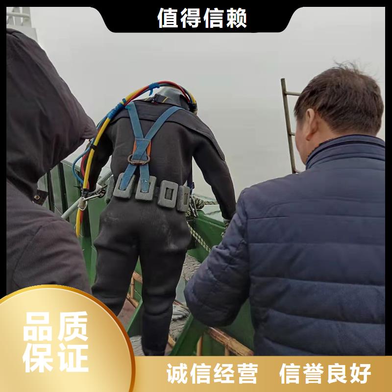 水下作业水下封堵公司知名公司行业口碑好