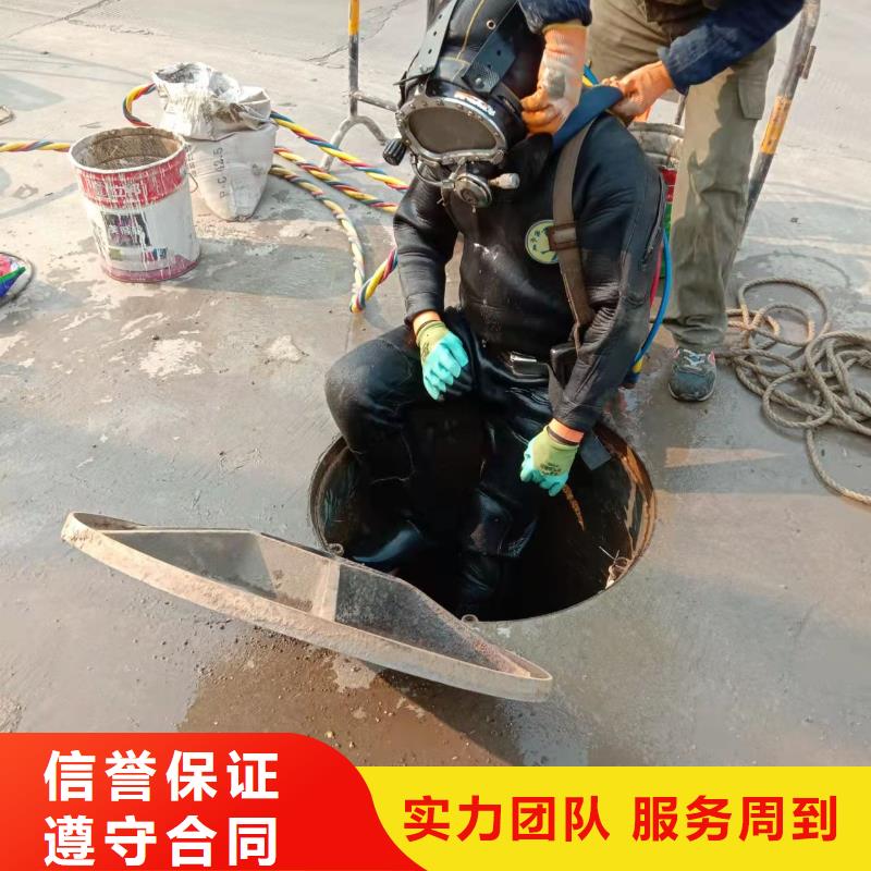 水下作业水下切割公司价格低于同行品质服务