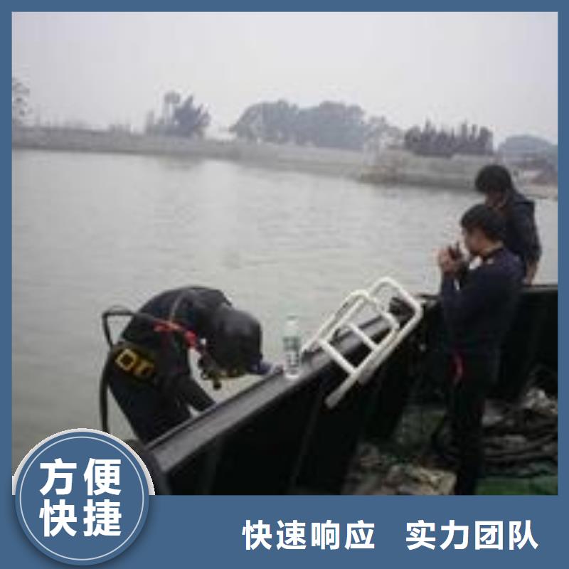 水下作业-潜水打捞团队承接同城品牌