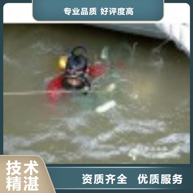 水下作业,水下封堵公司品质服务当地公司