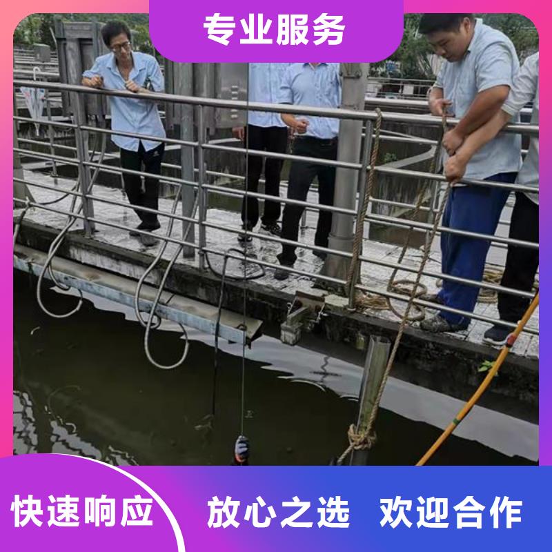 水下作业潜水员服务公司技术精湛实力商家