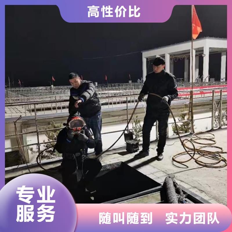 水下作业,水下焊接公司知名公司同城制造商