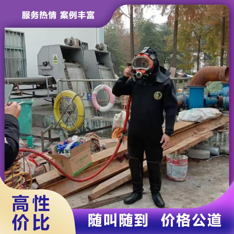 水下作业_水下切割专业公司多家服务案例