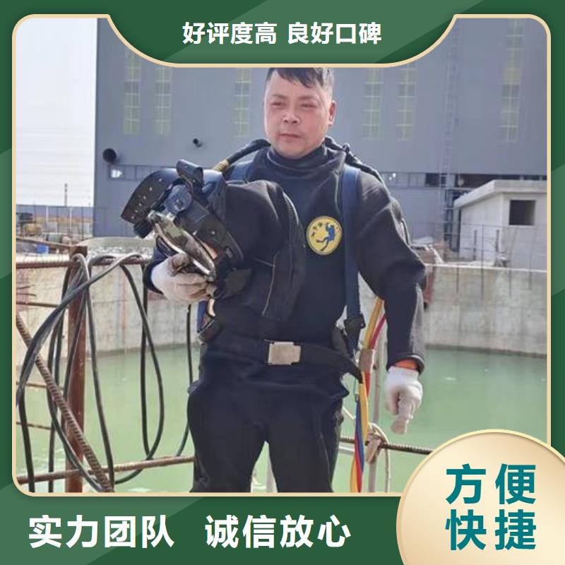 水下作业【水下切割公司】专业可靠本地生产商