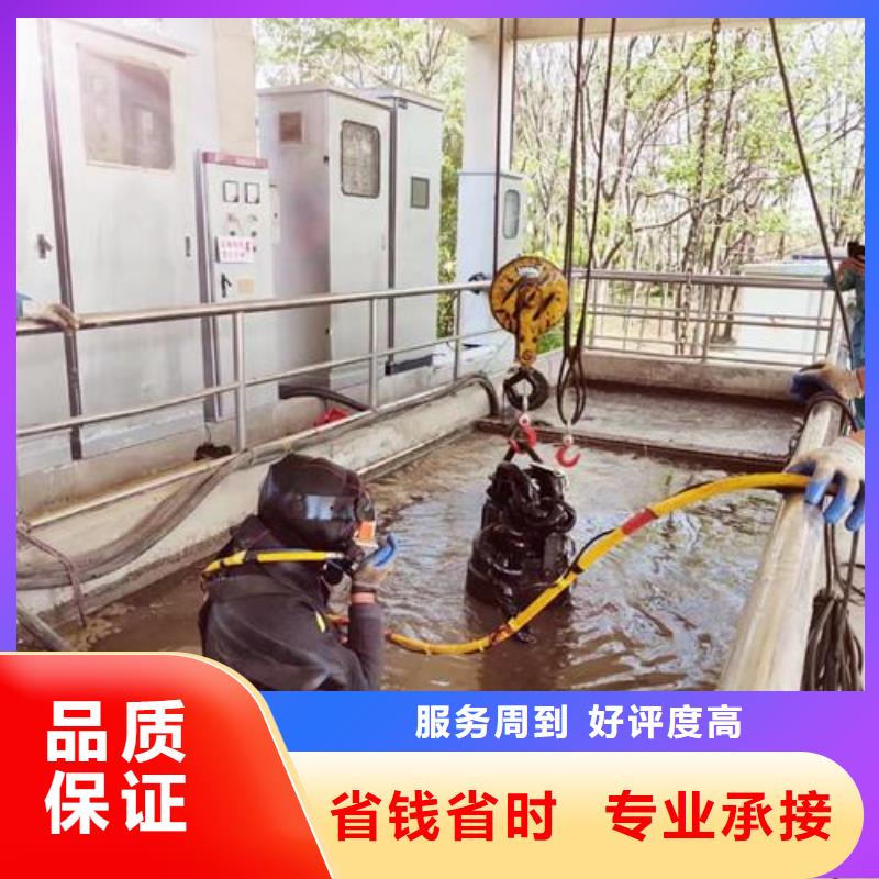 水下作业水下机器人实力强有保证效果满意为止
