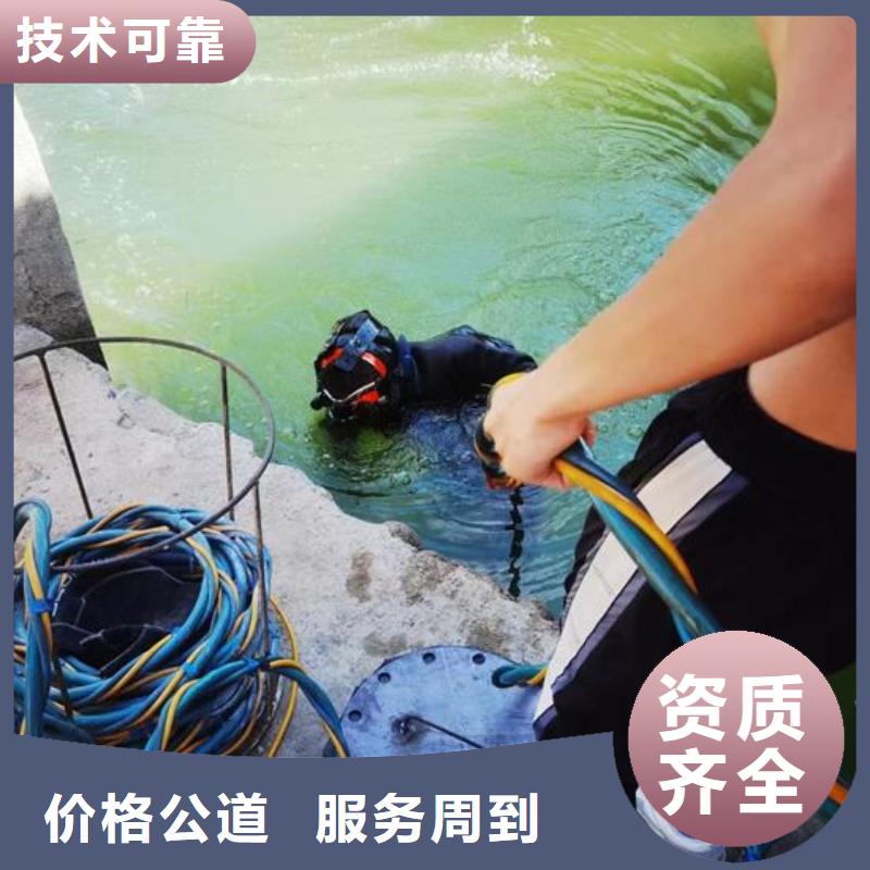 水下作业潜水团队比同行便宜价格低于同行