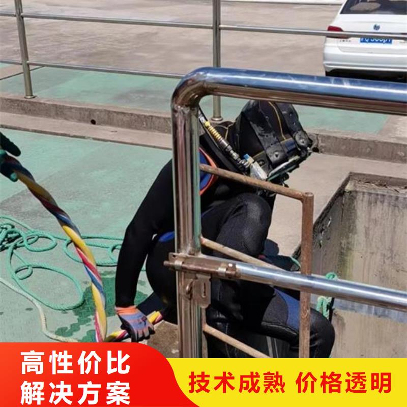 水下作业,水下焊接公司信誉保证专业承接