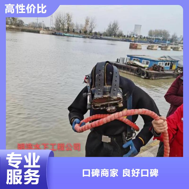 水下作业水下打捞公司服务至上附近货源