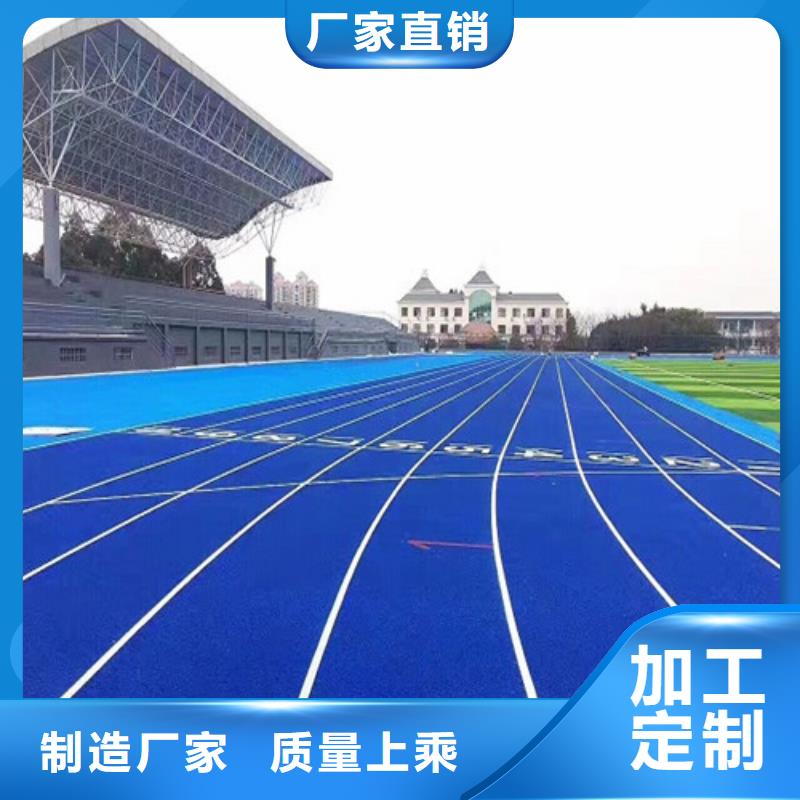 塑胶跑道-PVC室内地坪工厂价格诚信商家服务热情