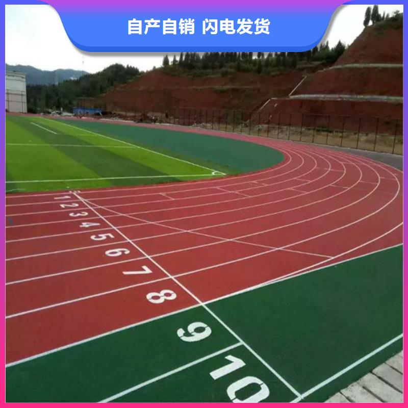 塑胶跑道PVC室内地坪优选货源当地供应商