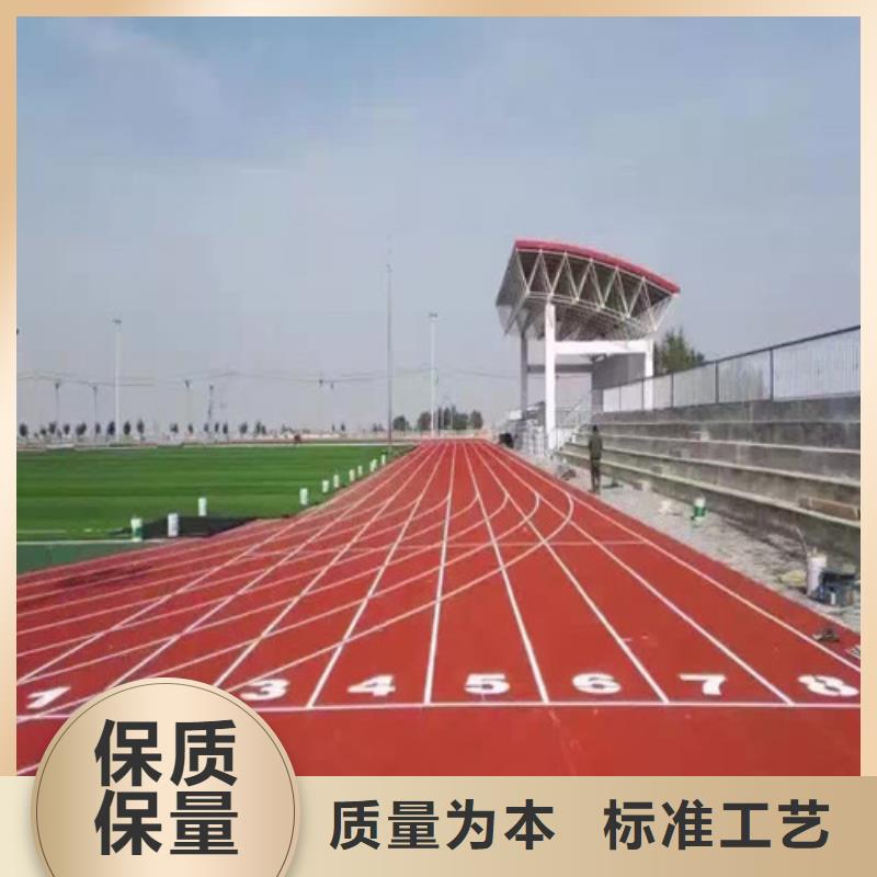 塑胶跑道,公园塑胶跑道厂家现货供应老客户钟爱