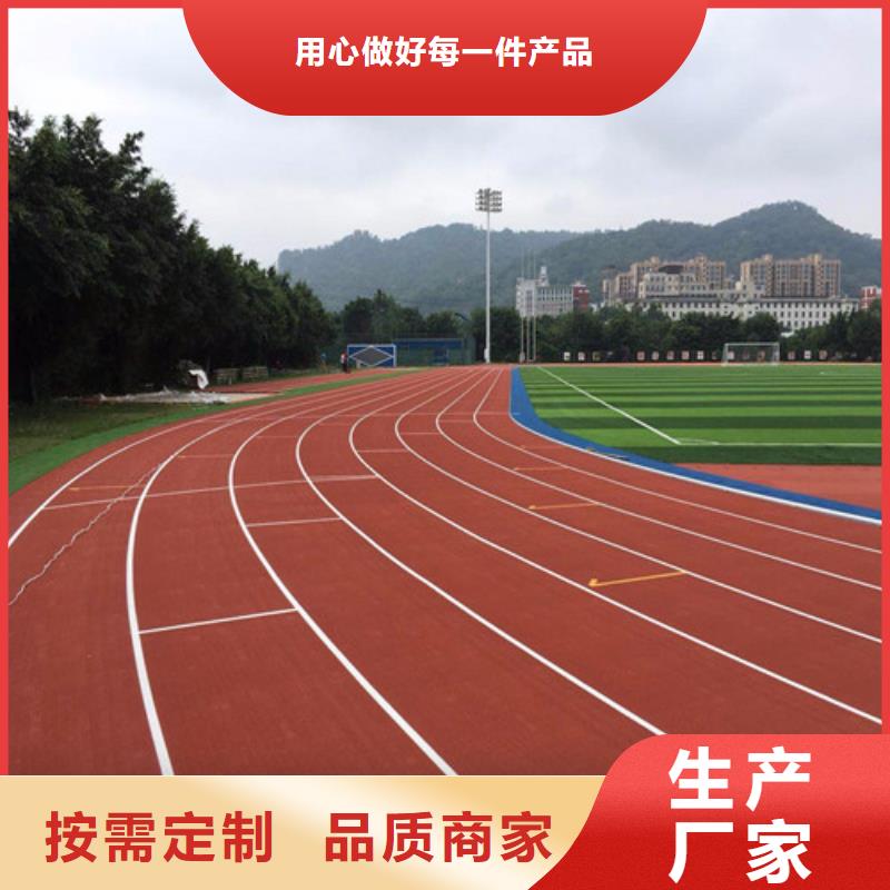 塑胶跑道高密度人造草坪细节决定成败产品实拍