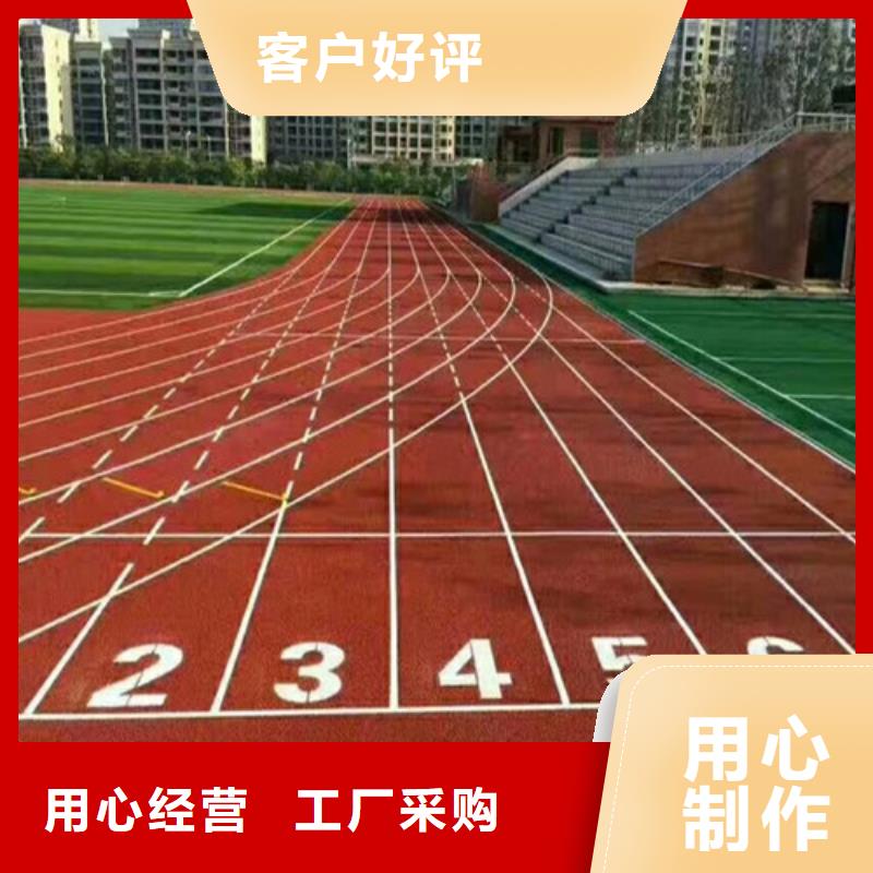 塑胶跑道_硅PU网球场品质不将就按需设计