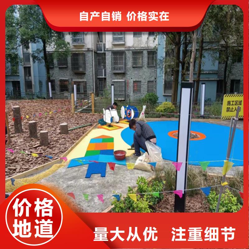 塑胶跑道硅PU球场质量检测厂家规格全