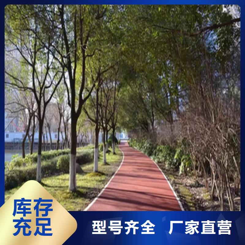 【健身步道硅PU球场多年行业经验】同城服务商