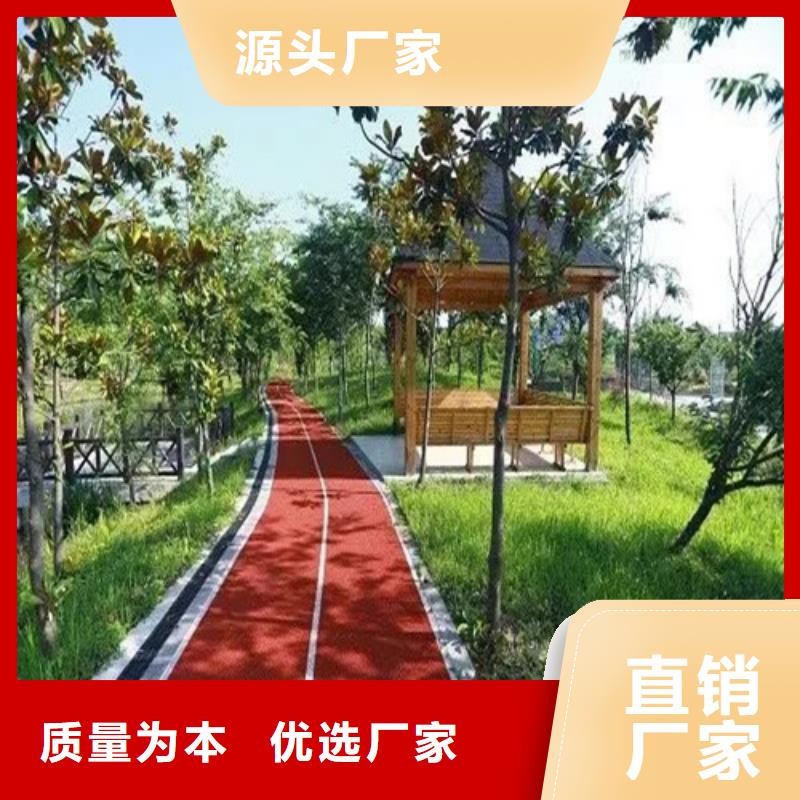 健身步道混合型塑胶跑道多种款式可随心选择批发价格