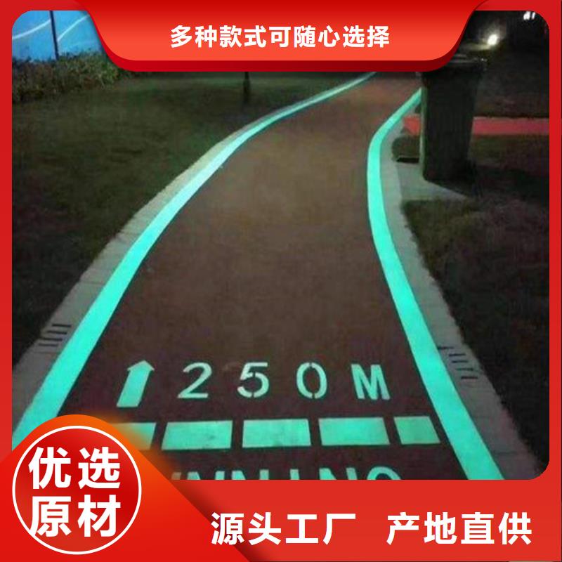 【健身步道-学校塑胶跑道您想要的我们都有】本地货源