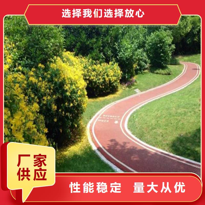 【健身步道】塑胶跑道原料层层筛选质量优价格低