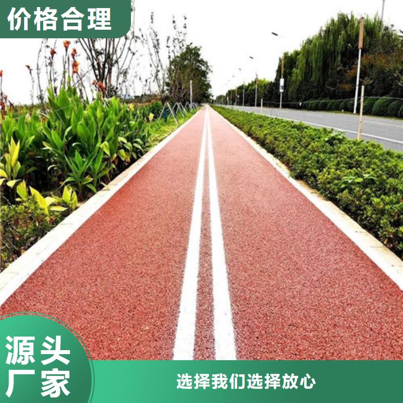 【健身步道-高密度跑道批发商】货到付款