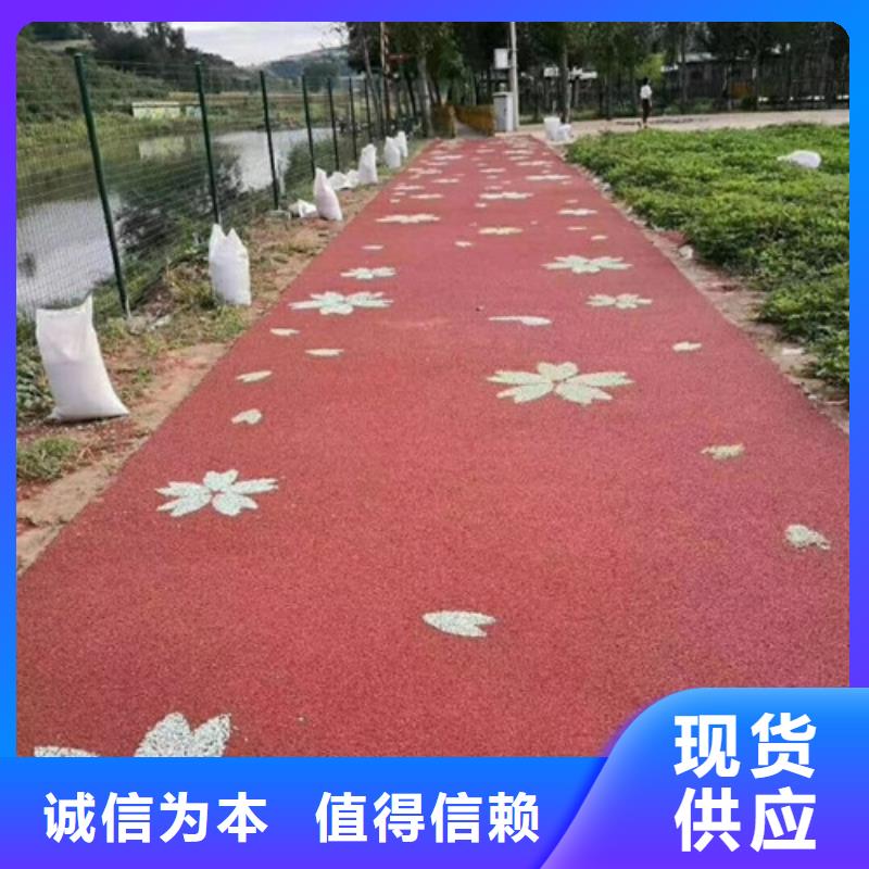 健身步道硅PU球场出货及时价格实惠