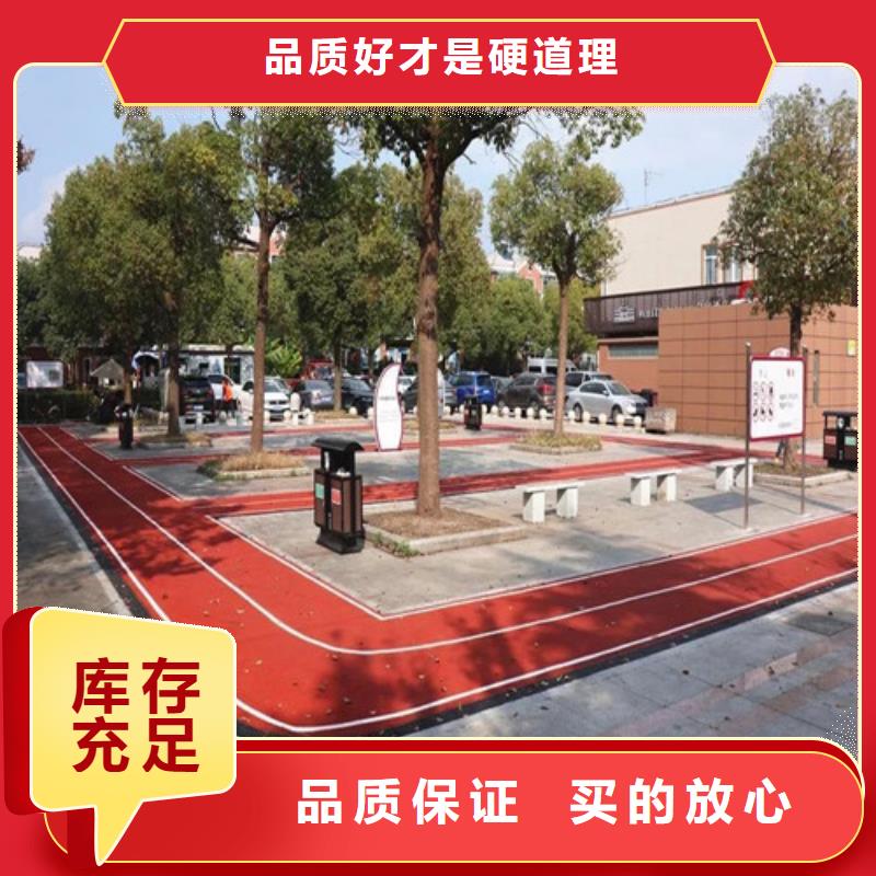 健身步道塑胶球场实力派厂家同城公司